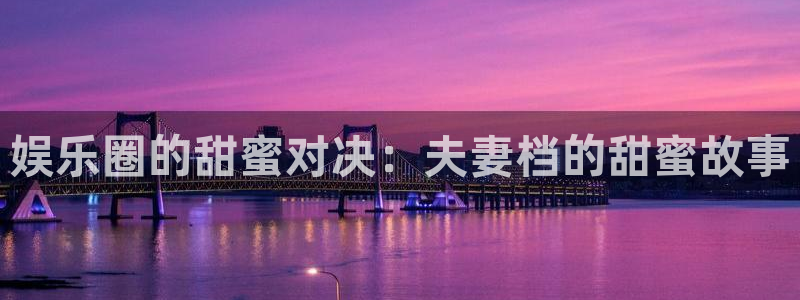 狗子28体育平台总代理
